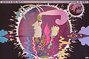 A large sun on a black background with a profile in the middle, surrounded by waves and a floating earth.